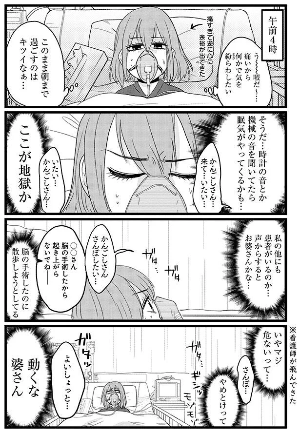 『腸よ鼻よ1〜5』（170）