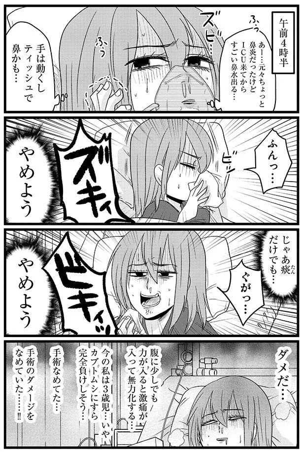 『腸よ鼻よ1〜5』（171）