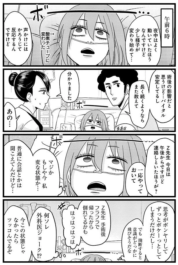 『腸よ鼻よ1〜5』（174）