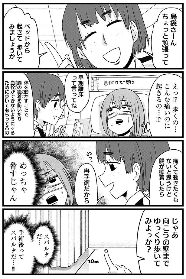『腸よ鼻よ1〜5』（175）