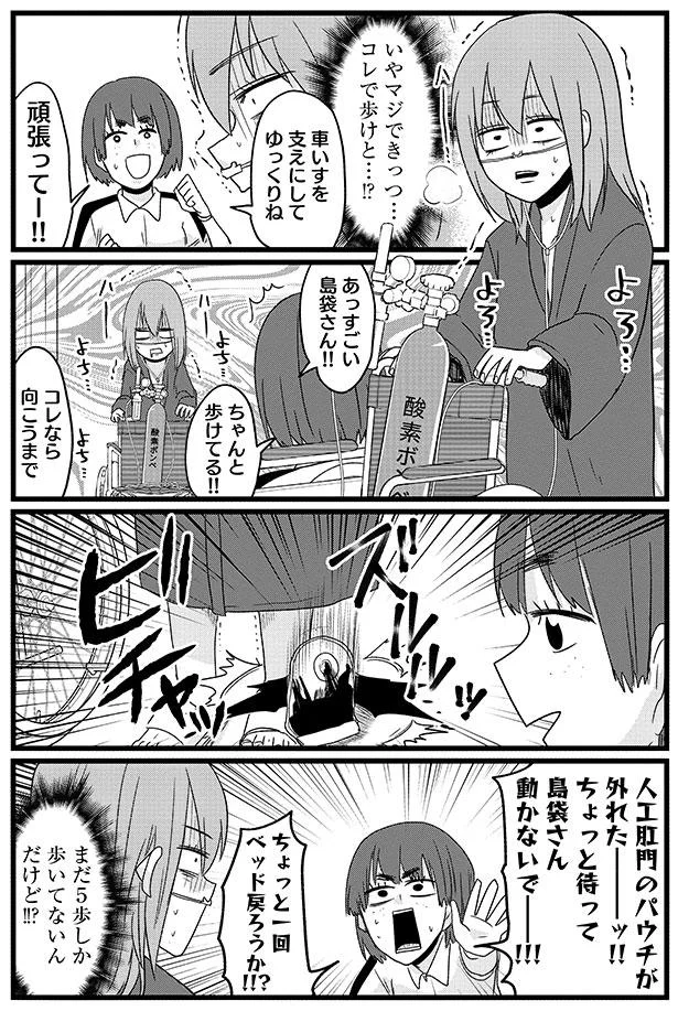 『腸よ鼻よ1〜5』（176）