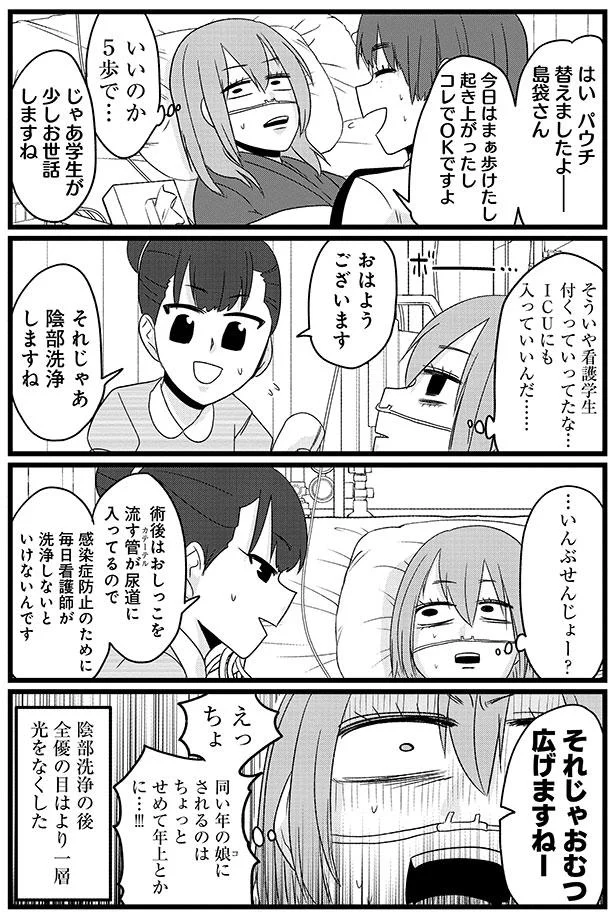 『腸よ鼻よ1〜5』（177）