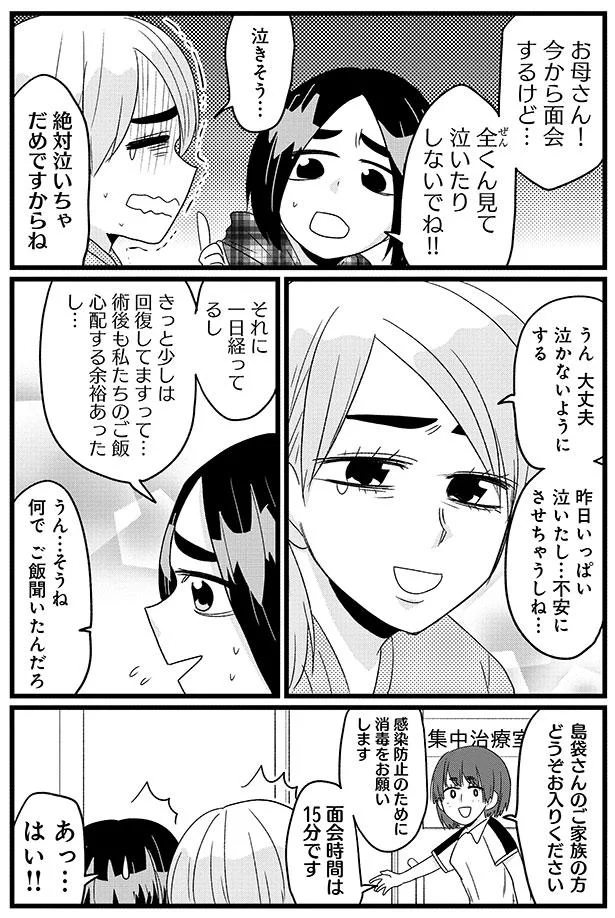 『腸よ鼻よ1〜5』（178）