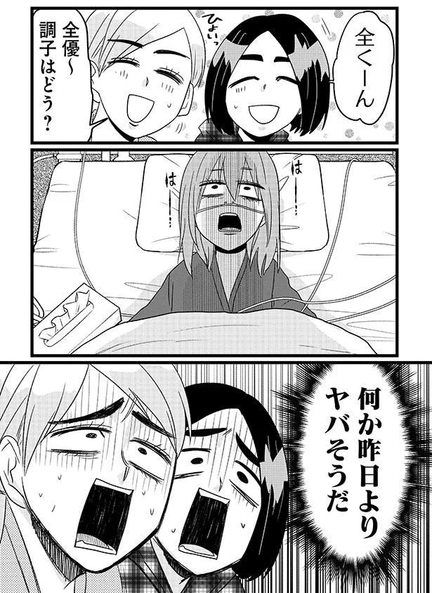 『腸よ鼻よ1〜5』（179）