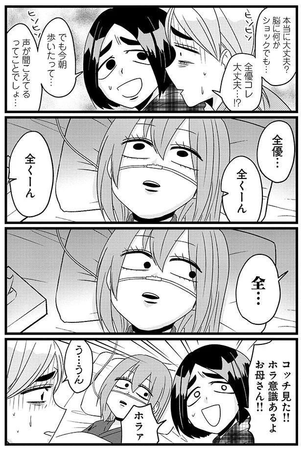 『腸よ鼻よ1〜5』（181）