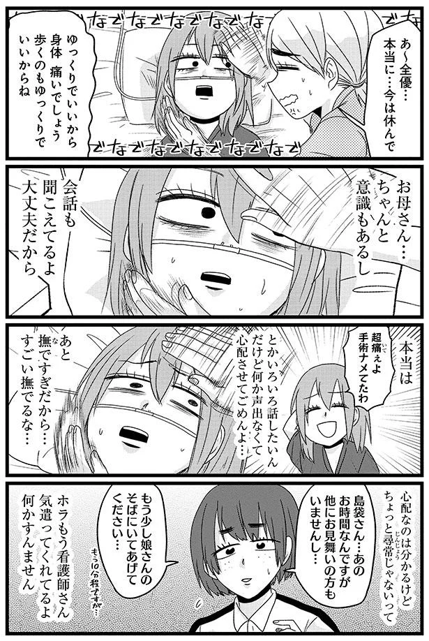 『腸よ鼻よ1〜5』（182）