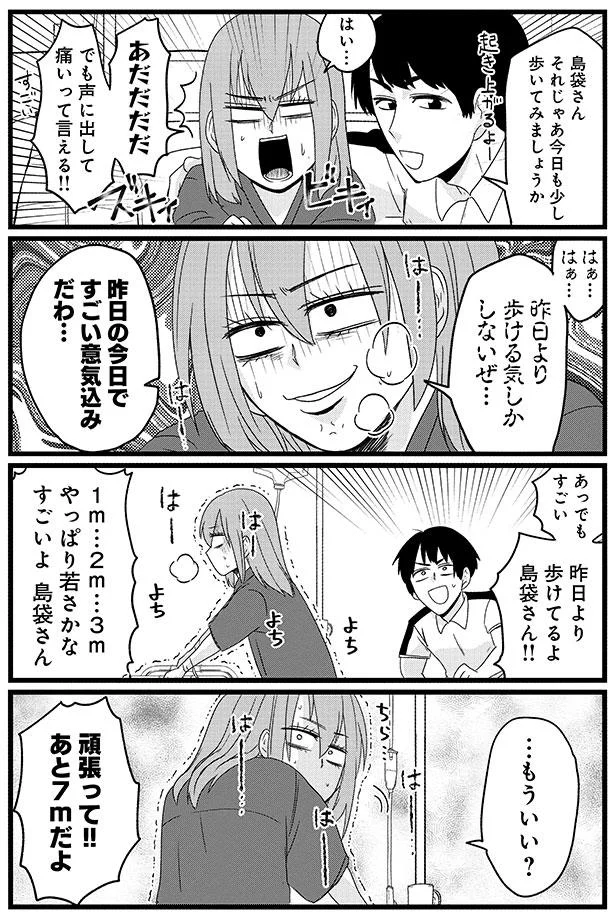 『腸よ鼻よ1〜5』（185）