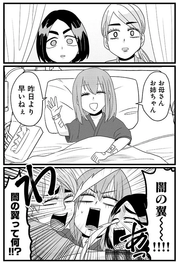 『腸よ鼻よ1〜5』（187）