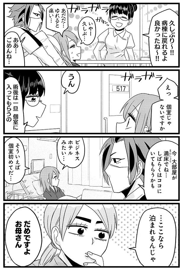 『腸よ鼻よ1〜5』（189）