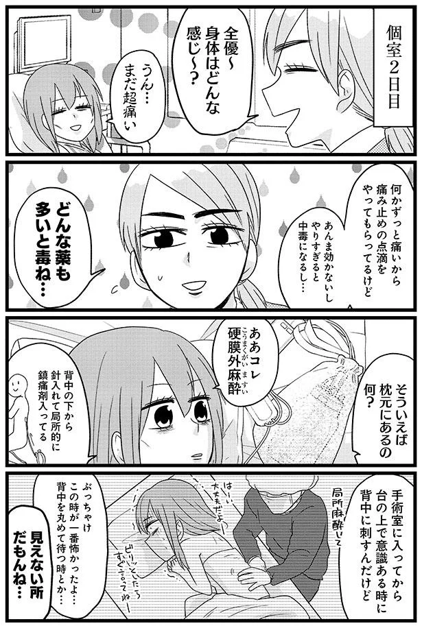 『腸よ鼻よ1〜5』（191）