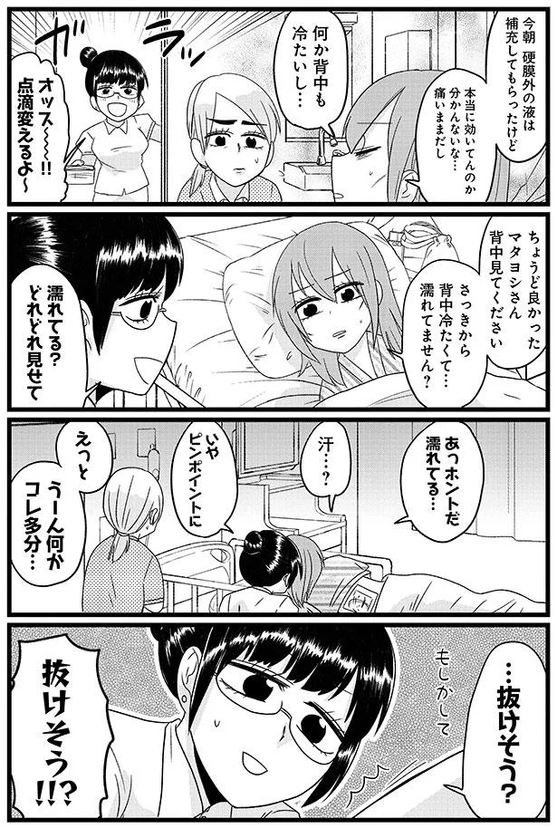 『腸よ鼻よ1〜5』（192）