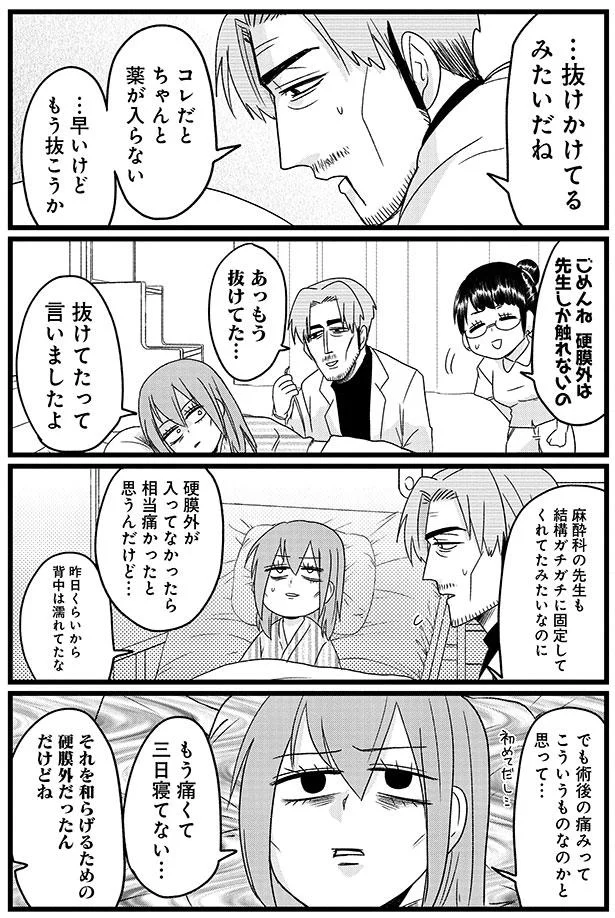 『腸よ鼻よ1〜5』（193）