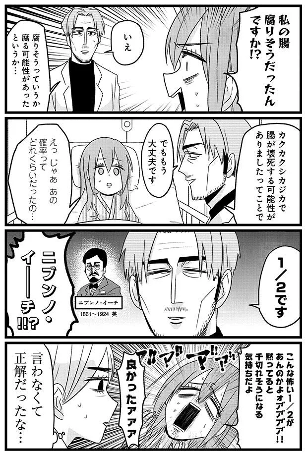 『腸よ鼻よ1〜5』（195）