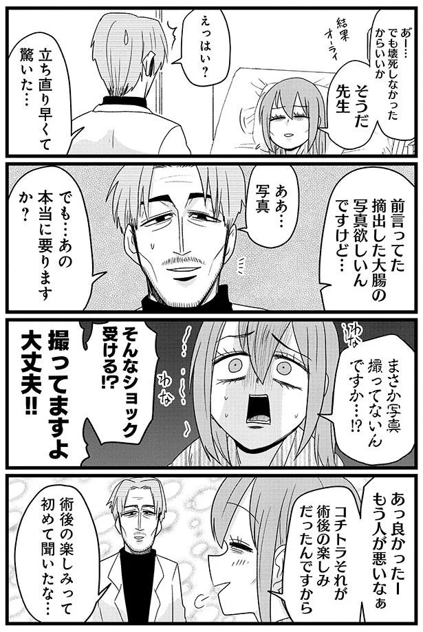 『腸よ鼻よ1〜5』（196）