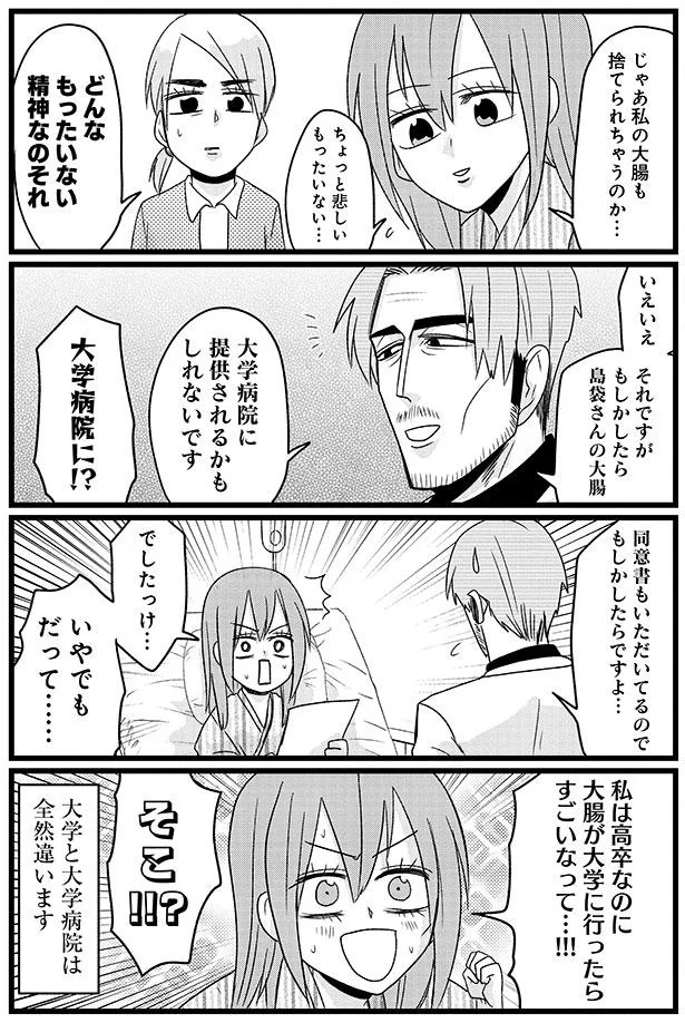 『腸よ鼻よ1〜5』（199）
