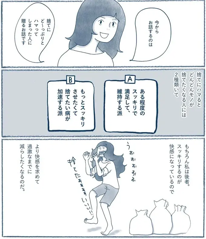 『わたしのウチには、なんにもない。』（95）