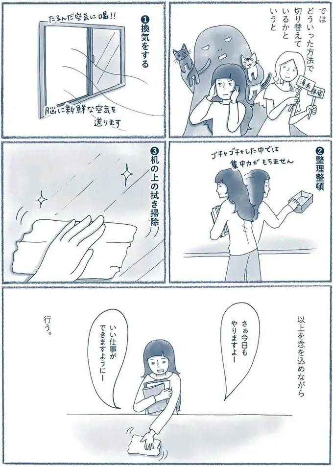 『わたしのウチには、なんにもない。』（104）