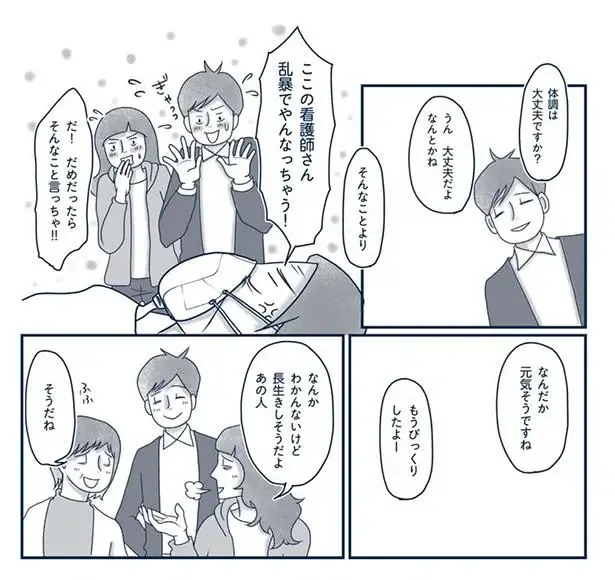 『わたしのウチには、なんにもない。』（168）