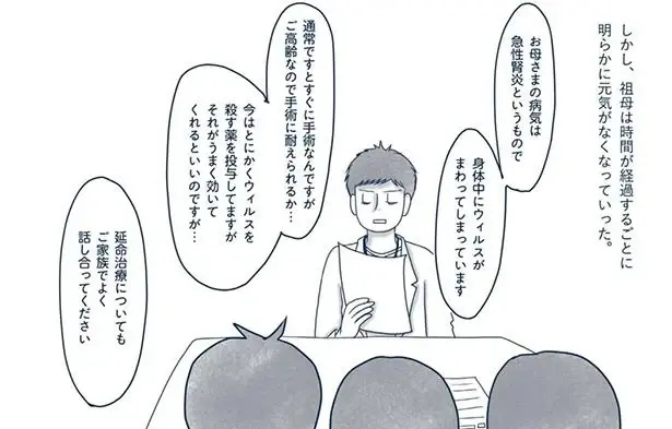 『わたしのウチには、なんにもない。』（169）