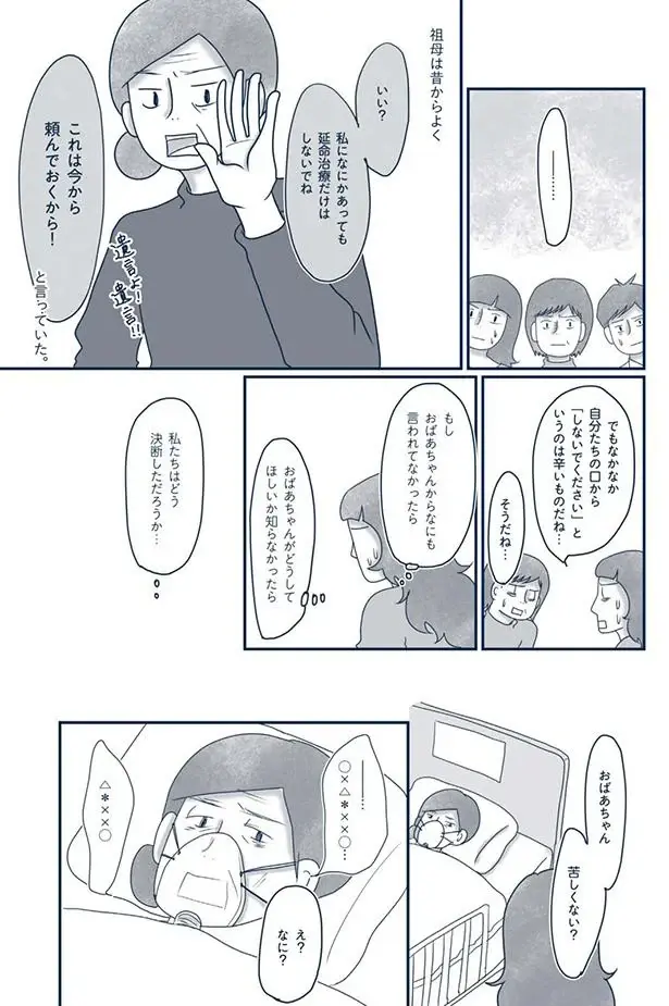 『わたしのウチには、なんにもない。』（170）