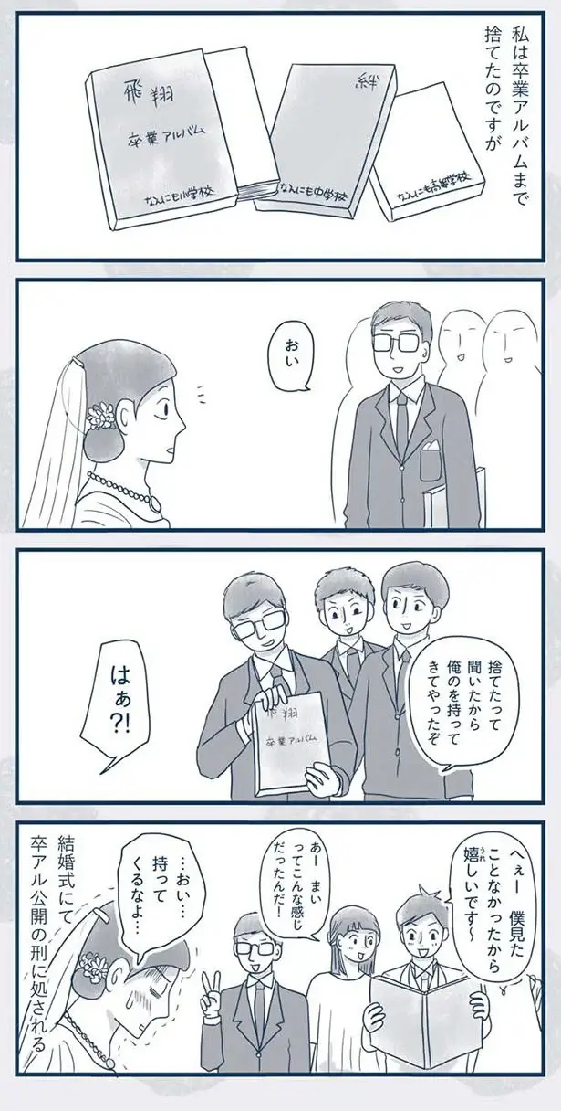 『わたしのウチには、なんにもない。』（219）
