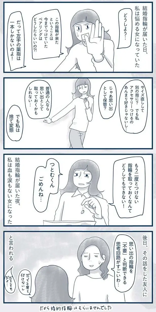『わたしのウチには、なんにもない。』（220）