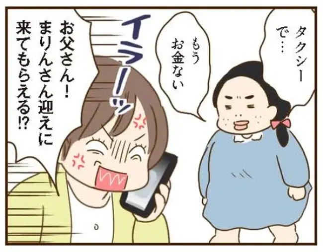 『家族を乗っ取る義姉と戦った話』＜再配信＞（40）