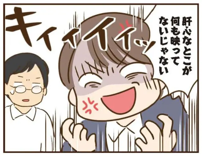 『家族を乗っ取る義姉と戦った話』＜再配信＞（117）
