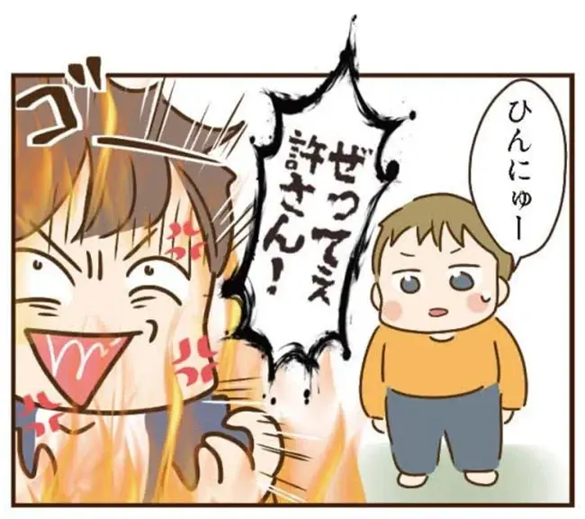 『家族を乗っ取る義姉と戦った話』＜再配信＞（123）