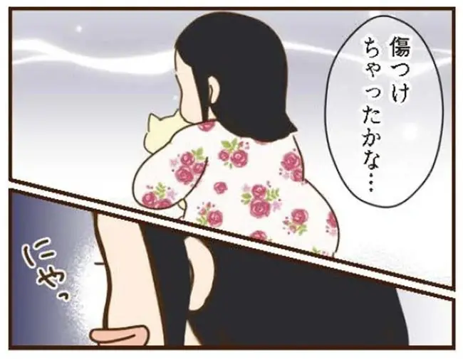 え、お金を払うの!? 義姉はオラオラ系彼氏の言いなりで...／家族を乗っ取る義姉と戦った話（10）