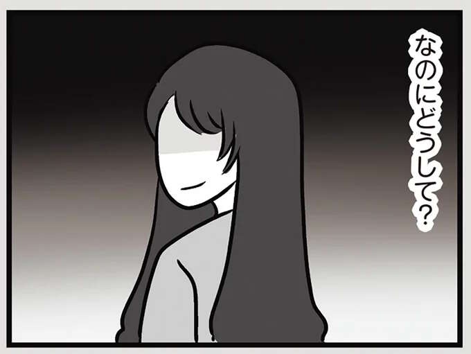 『世界で一番嫌いな女』（再配信）（1）