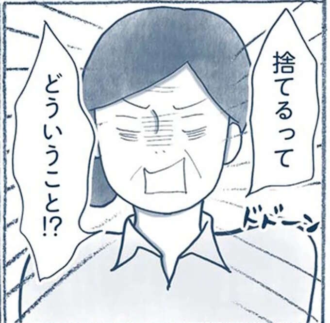 家族は家の片づけを拒否！ それなら...「自分のものを捨てるしかない」／わたしのウチには、なんにもない。1（1）