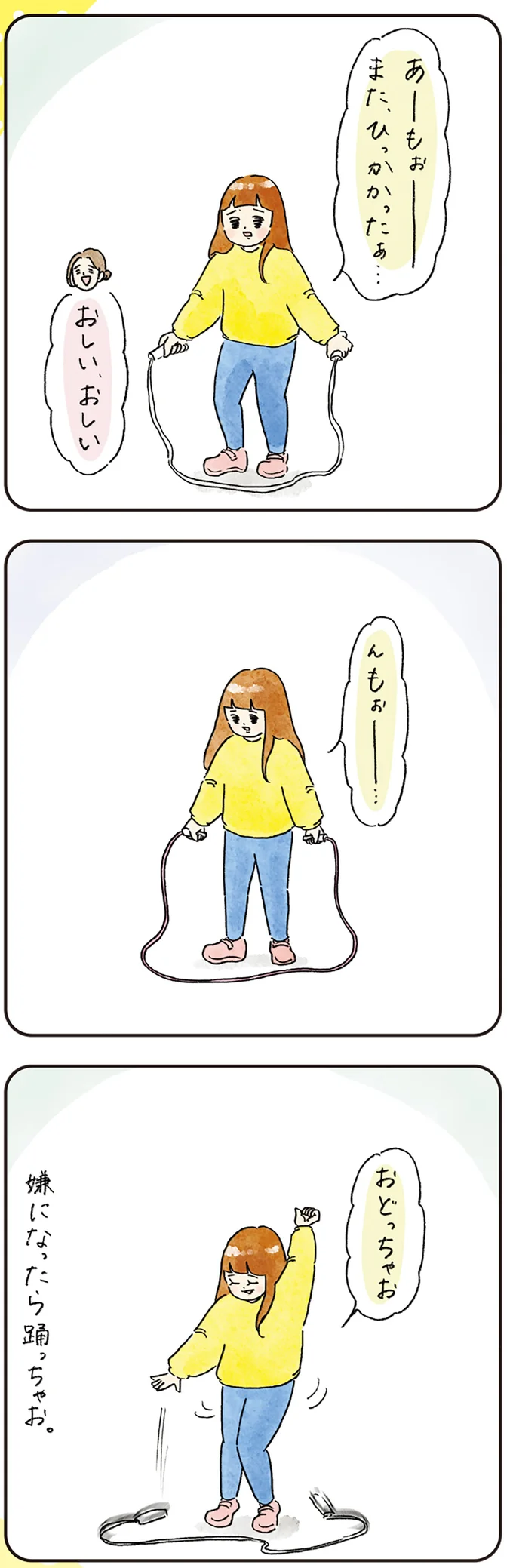 惚れてまうやろ～！ 母のグチやぼやきを一言で解決してくれる「男前な娘」／コントすぎる姉弟の日常（8）