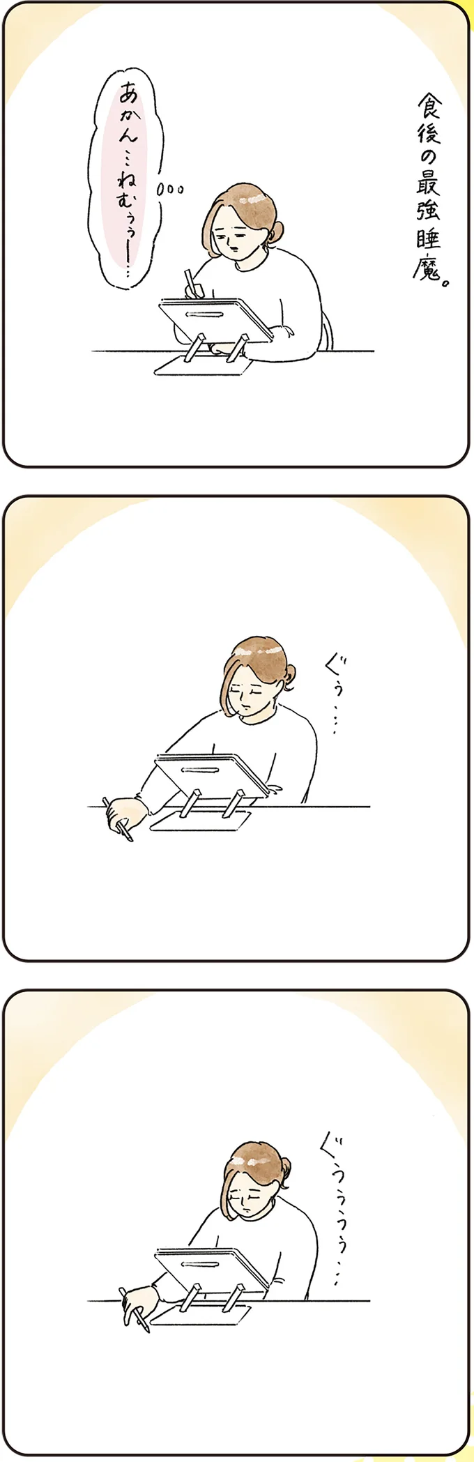 「さすがに大人すぎる」小学生娘。隣の席の男子が意地悪してくるが...えっ？／コントすぎる姉弟の日常（3）