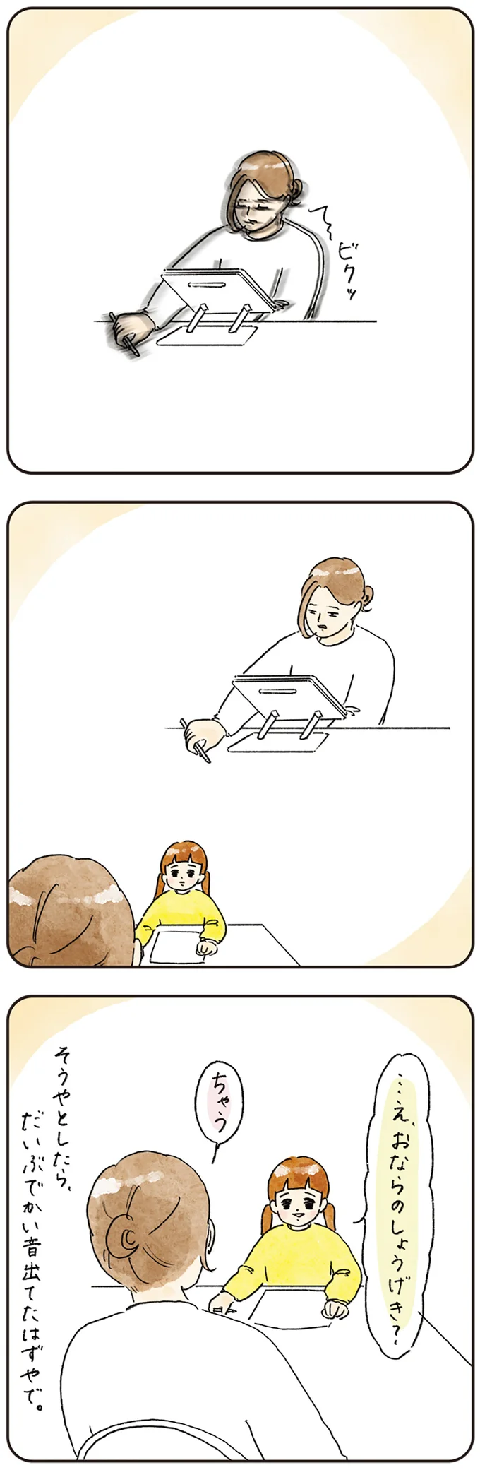 「さすがに大人すぎる」小学生娘。隣の席の男子が意地悪してくるが...えっ？／コントすぎる姉弟の日常（4）