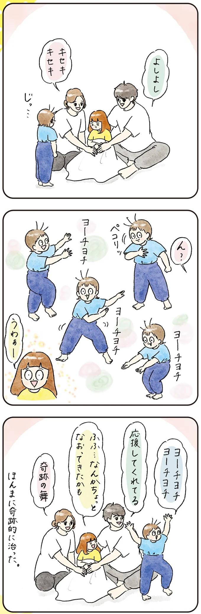 「さすがに大人すぎる」小学生娘。隣の席の男子が意地悪してくるが...えっ？／コントすぎる姉弟の日常（6）
