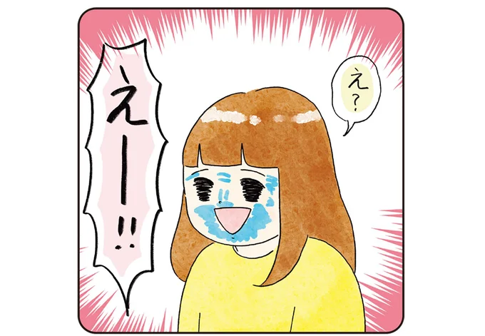 なんでそんなことに!? お絵描きをしていたはずの娘の顔が...！／コントすぎる姉弟の日常（1）