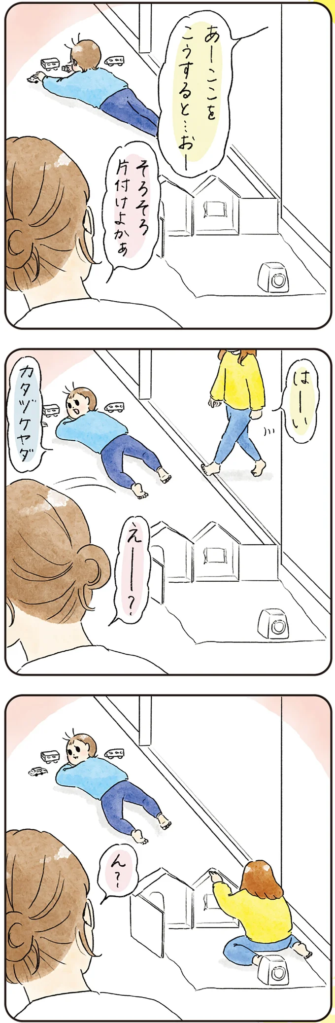 なんでそんなことに!? お絵描きをしていたはずの娘の顔が...！／コントすぎる姉弟の日常（3）