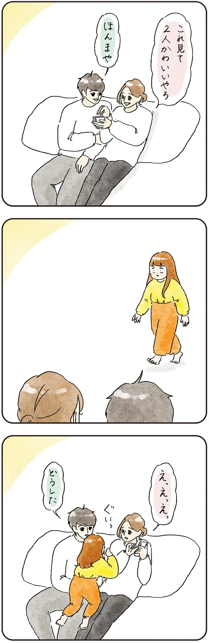 注射で「泣かない」と決めた幼稚園の娘。予防接種3本の「乗り切り方」は／コントすぎる姉弟の日常（7）