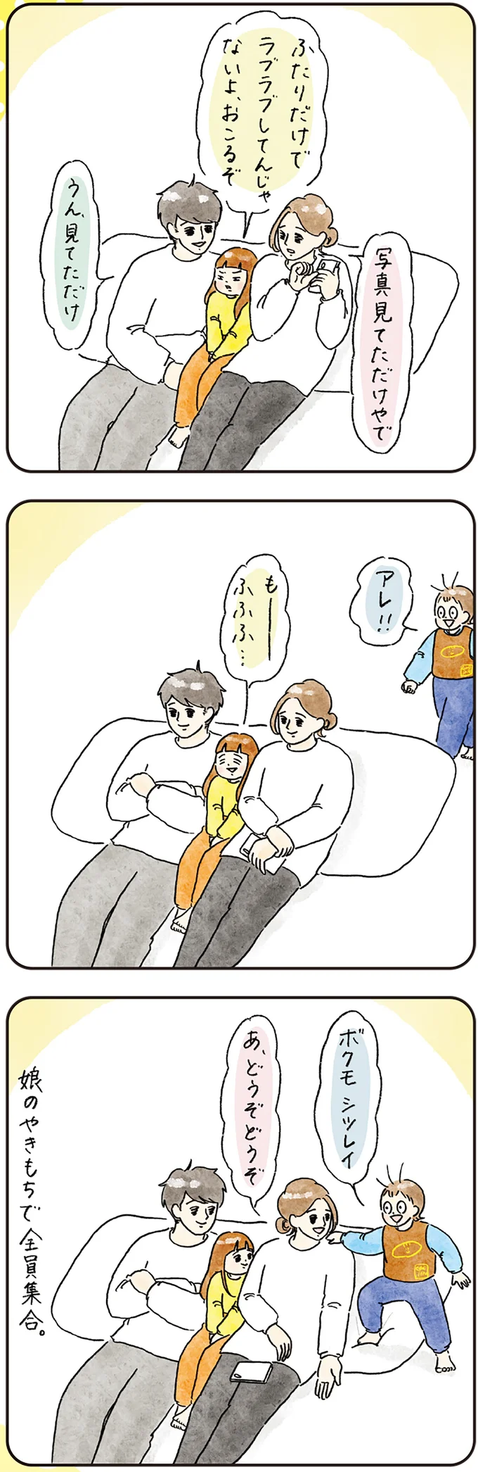 注射で「泣かない」と決めた幼稚園の娘。予防接種3本の「乗り切り方」は／コントすぎる姉弟の日常（8）