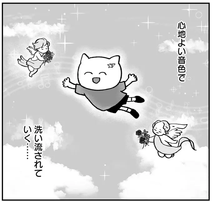 『仕事とスマホで終わる日々が「習いごと」で変わった話』（92）