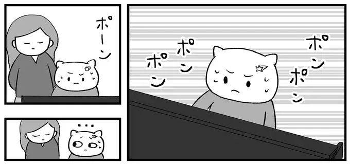 『仕事とスマホで終わる日々が「習いごと」で変わった話』（103）