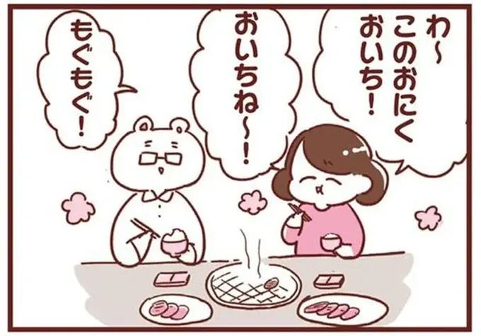 ママは仕事復帰できるのか...？ 思わず口に出してしまった「言葉」に不安が...／365日アカチャン満喫生活（1）
