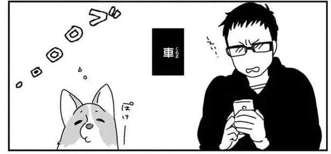 『あしょんでよッ3～7』（1）