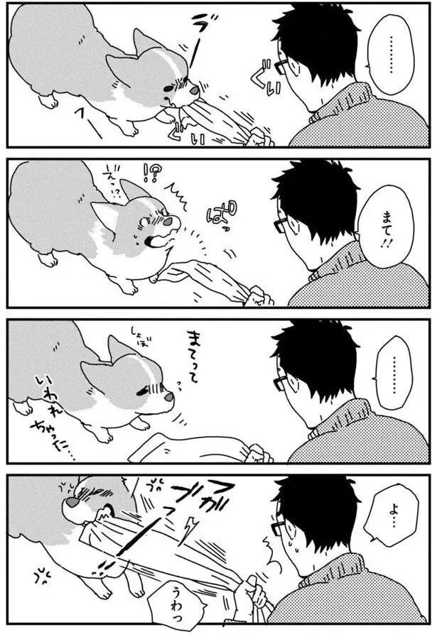 『あしょんでよッ3～7』（2）