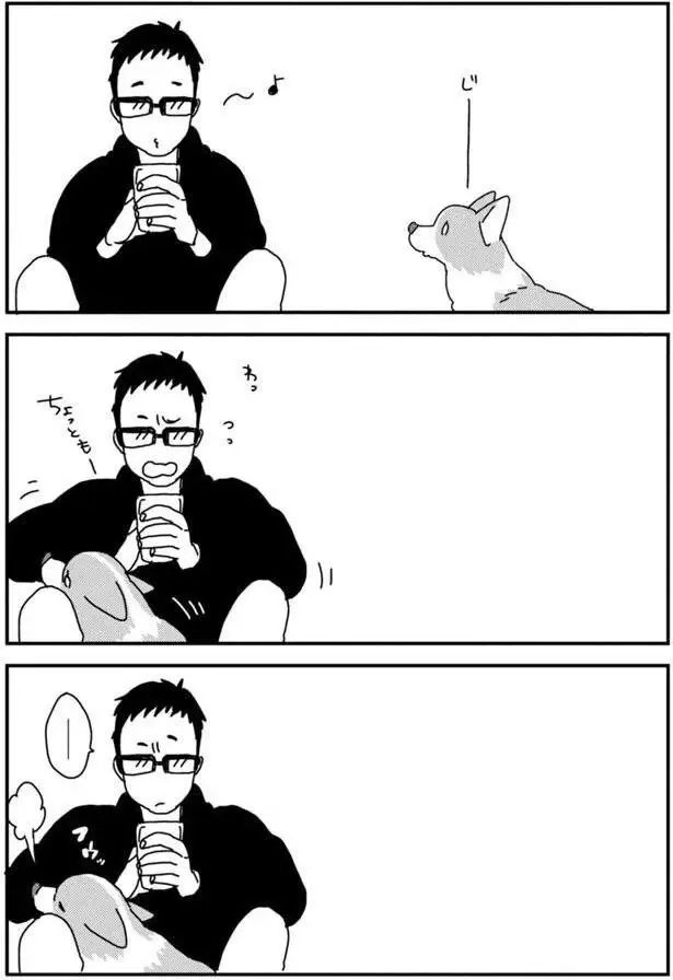 『あしょんでよッ3～7』（5）