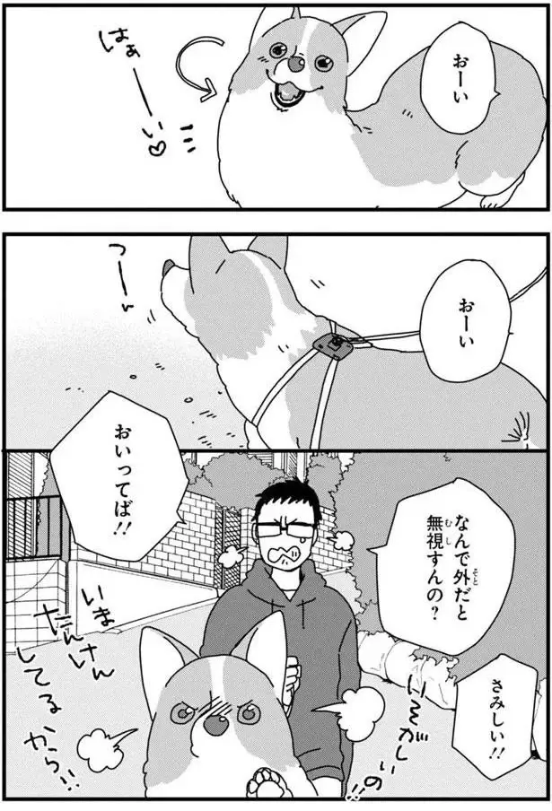 『あしょんでよッ3～7』（15）