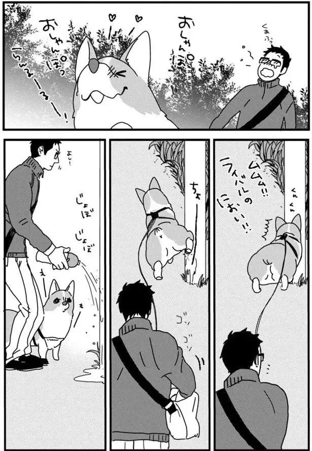 『あしょんでよッ3～7』（19）