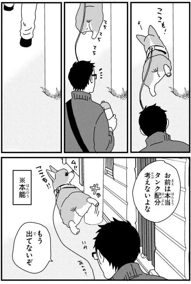 『あしょんでよッ3～7』（20）
