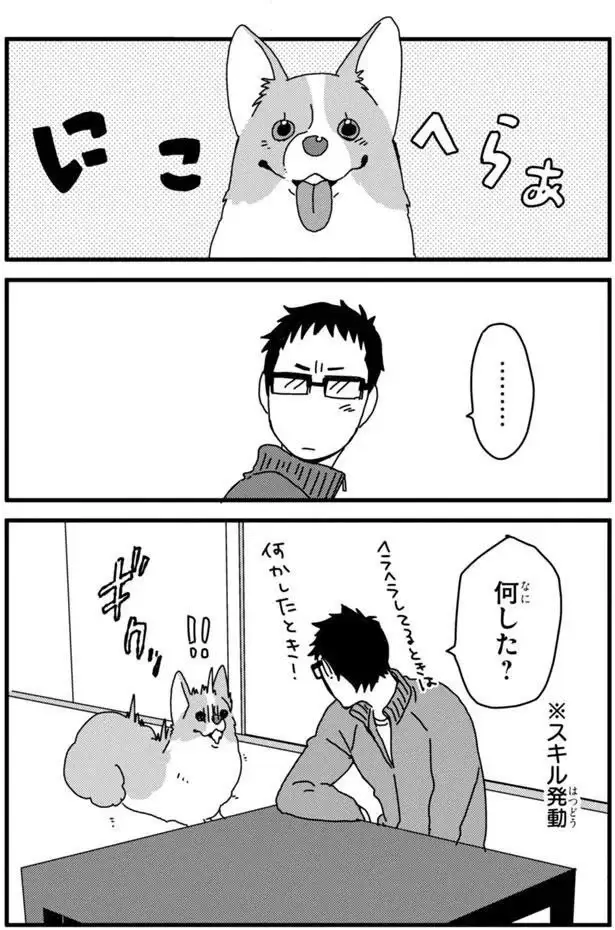 『あしょんでよッ3～7』（22）